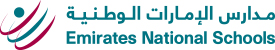 مدارس الإمارات الوطنية - أبوظبي